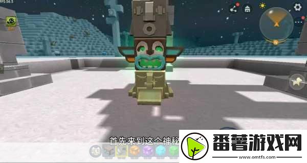 迷你世界远古巨人召唤全攻略