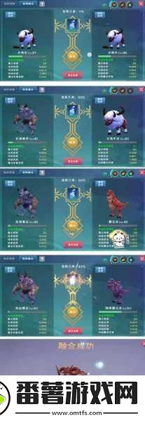 创造与魔法2024饲料配方全解析