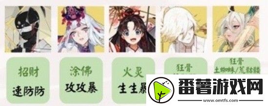 阴阳师孟婆秘闻逐路之争第九层阵容如何通关