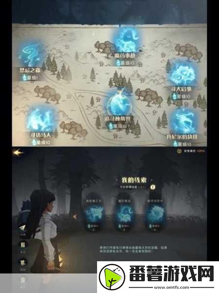 哈利波特魔法觉醒