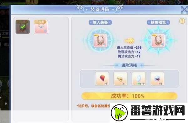 仙境传说ro冶炼玩法