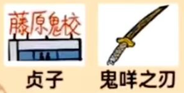 汉字爆梗大王捉鬼大师2找出10只鬼怎么过关