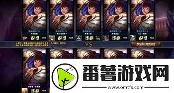 英雄联盟有哪些不同的游戏模式和全局游戏玩法：模式解析与玩法分享