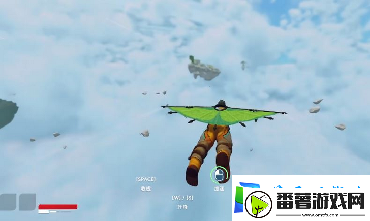 浮空岛定制滑翔翼外观方法介绍