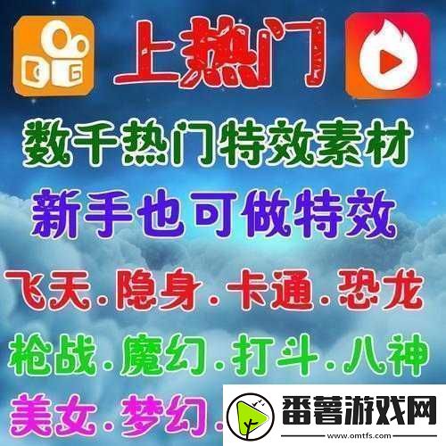 成品短视频软件推荐：抖音快手火山等多款软件详细介绍