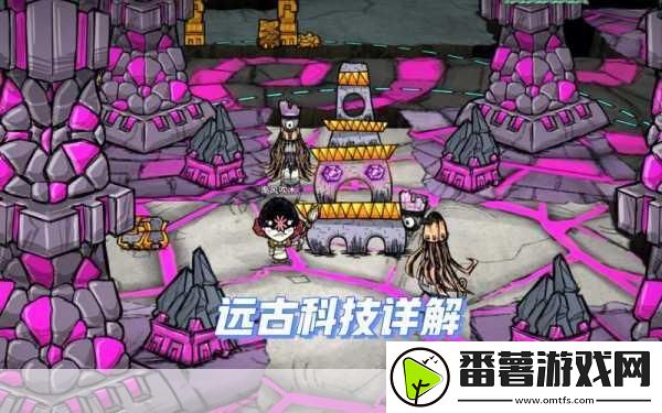 饥荒绿宝石-精打细算-用出超值效益