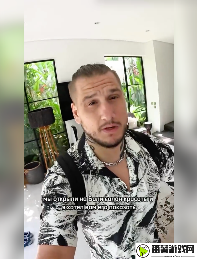 zeus投资30万美元在巴厘岛开美容院