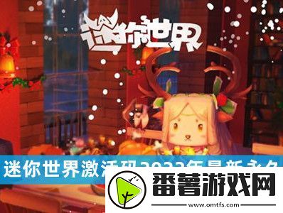 咸鱼之王100连抽兑换码大全-咸鱼之王礼包码大全分享2022最新