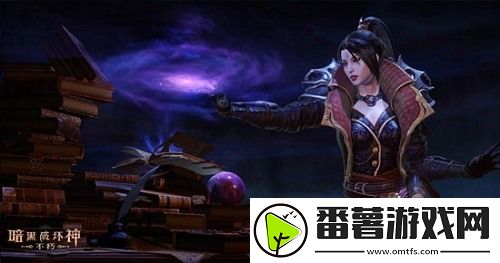 暗黑破坏神不朽魔法师技能搭配攻略-具体介绍