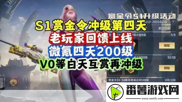 cf赏金令2024s3赛季盛大开启-全新玩法等你来战！