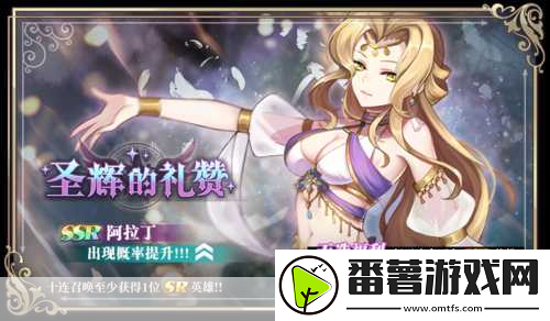 启源女神sr角色深度剖析与培养秘籍