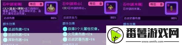 霓虹深渊无限-解锁初始武器更换秘籍