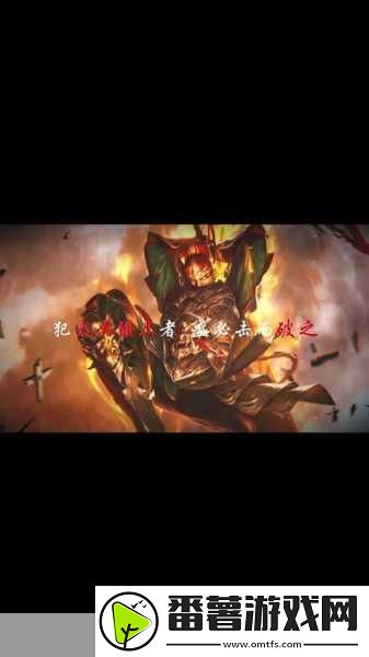 界徐盛震撼登场！三国杀台词全揭秘