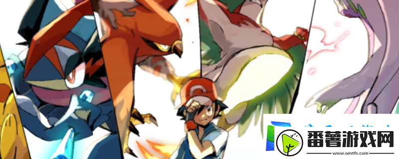 口袋妖怪无界更改宝可梦特性方法介绍