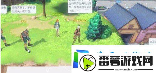 航海王热血航线老海盗的激励线索密码是什么