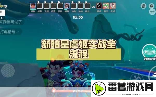 星之破晓虞姬技能全揭秘