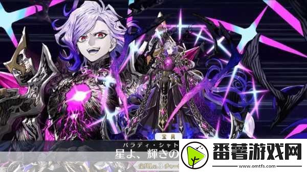 fgo新伯爵羁绊礼装-解锁岩窟王的终极力量