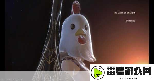 ff14魔法飞床