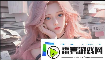 麻花传剧创mv免费观看指南