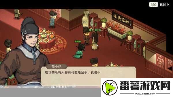 大侠立志传摸金门任务全攻略