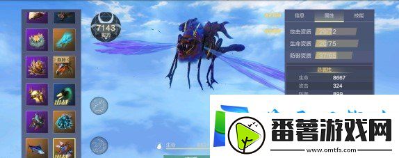 妄想山海夭蛄在哪刷新