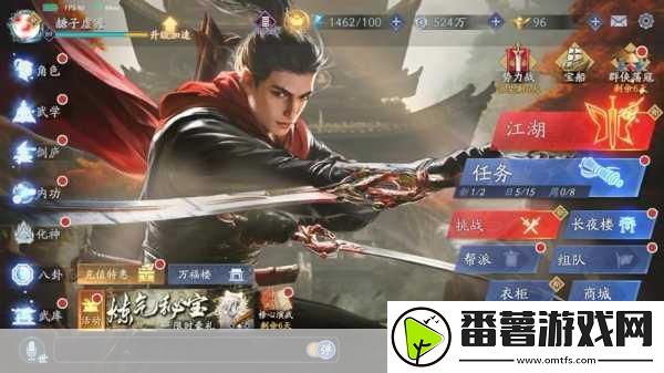 流星群侠传流派与锁定设置全攻略