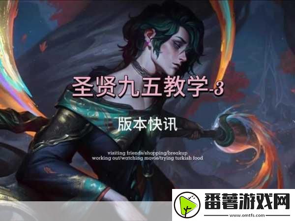 塞纳不灭出装秘籍