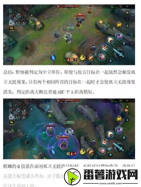 虚空掠夺者s7出装全攻略-顺序与细节解析