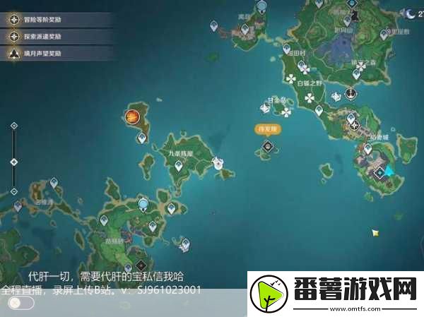 原神稻妻鹤观岛解锁攻略