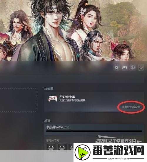 古龙风云录蜘蛛侠支线全攻略-解锁秘籍与隐藏奖励