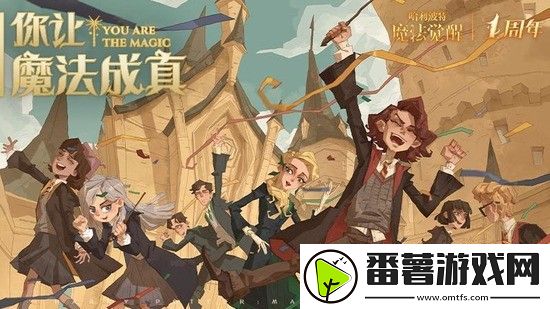 哈利波特最新兑换码-2022-永久有效兑换码