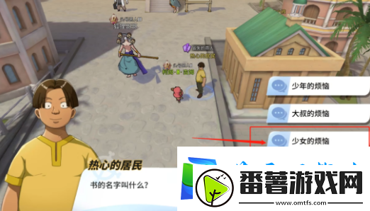 航海王热血航线雨地宝藏在哪