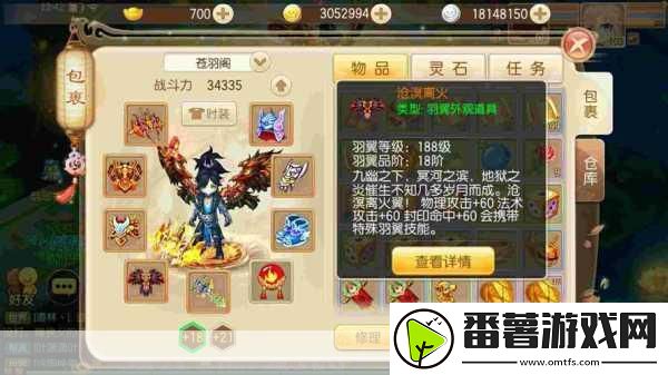 梦幻诛仙苍羽阁加点全攻略