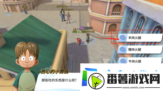 航海王热血航线雨地宝藏在哪