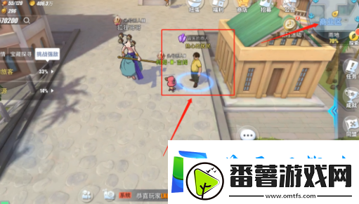 航海王热血航线雨地宝藏在哪