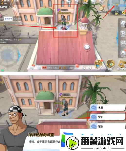 航海王热血航线雨地宝藏在哪