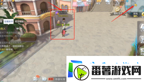 航海王热血航线雨地宝藏在哪