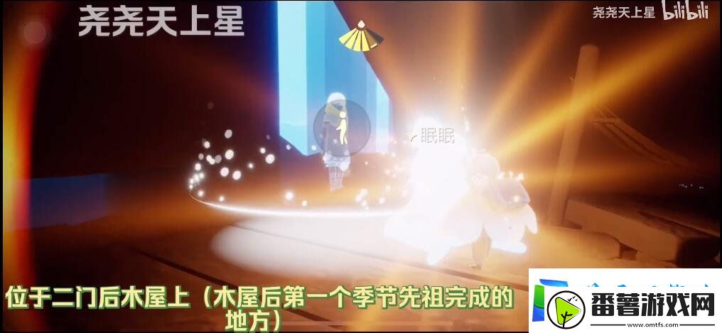 光遇集结季第一个任务怎么做