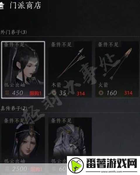 揭秘燕云十六声三更天门派加入秘籍