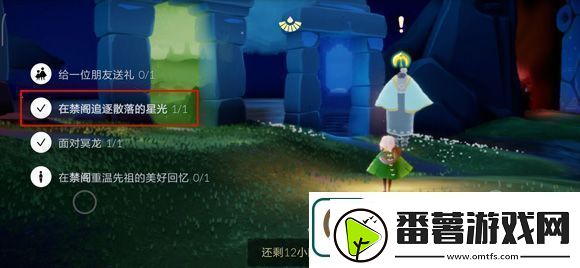 光遇禁阁散落的星光在哪里-光遇禁阁散落的星光位置任务介绍