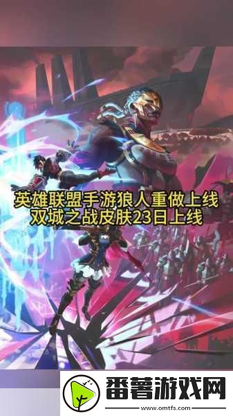 lol狼人s6经典出装重现