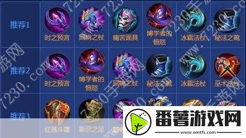 虚空掠夺者s7出装全攻略