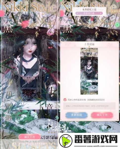 闪耀暖暖侠客修行路搭配秘籍