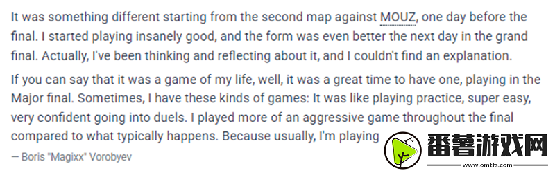 magixx谈major决赛：不知为何发挥很好