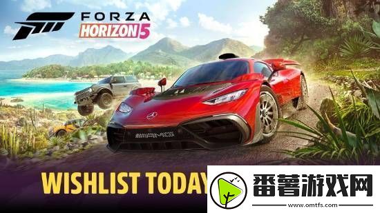 不仅仅是ps5！曝极限竞速：地平线5也将登ns2平台