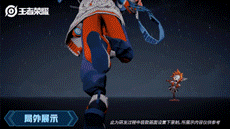 王者荣耀百里玄策热力回旋特效怎么样