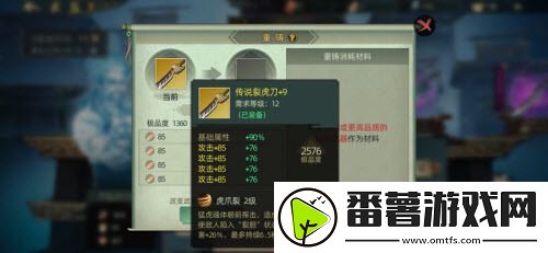 斗诡首充武器怎么选-斗诡首充武器选择建议