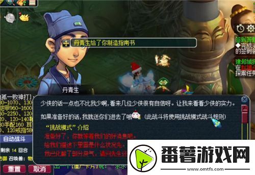 梦幻西游生死劫奖励能领几次生死劫奖励领取次数分享