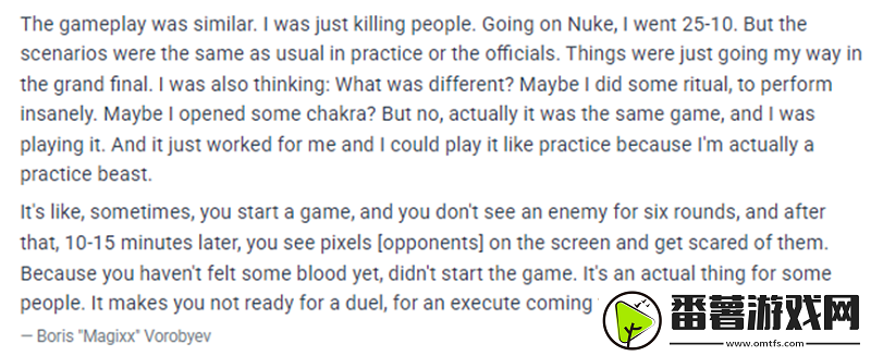 magixx谈major决赛