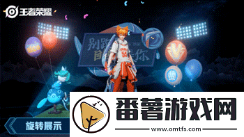 王者荣耀百里玄策热力回旋特效怎么样